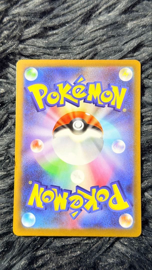 メガディアンシーex SAR:中国語箔押しエラー [M2a 238/193]