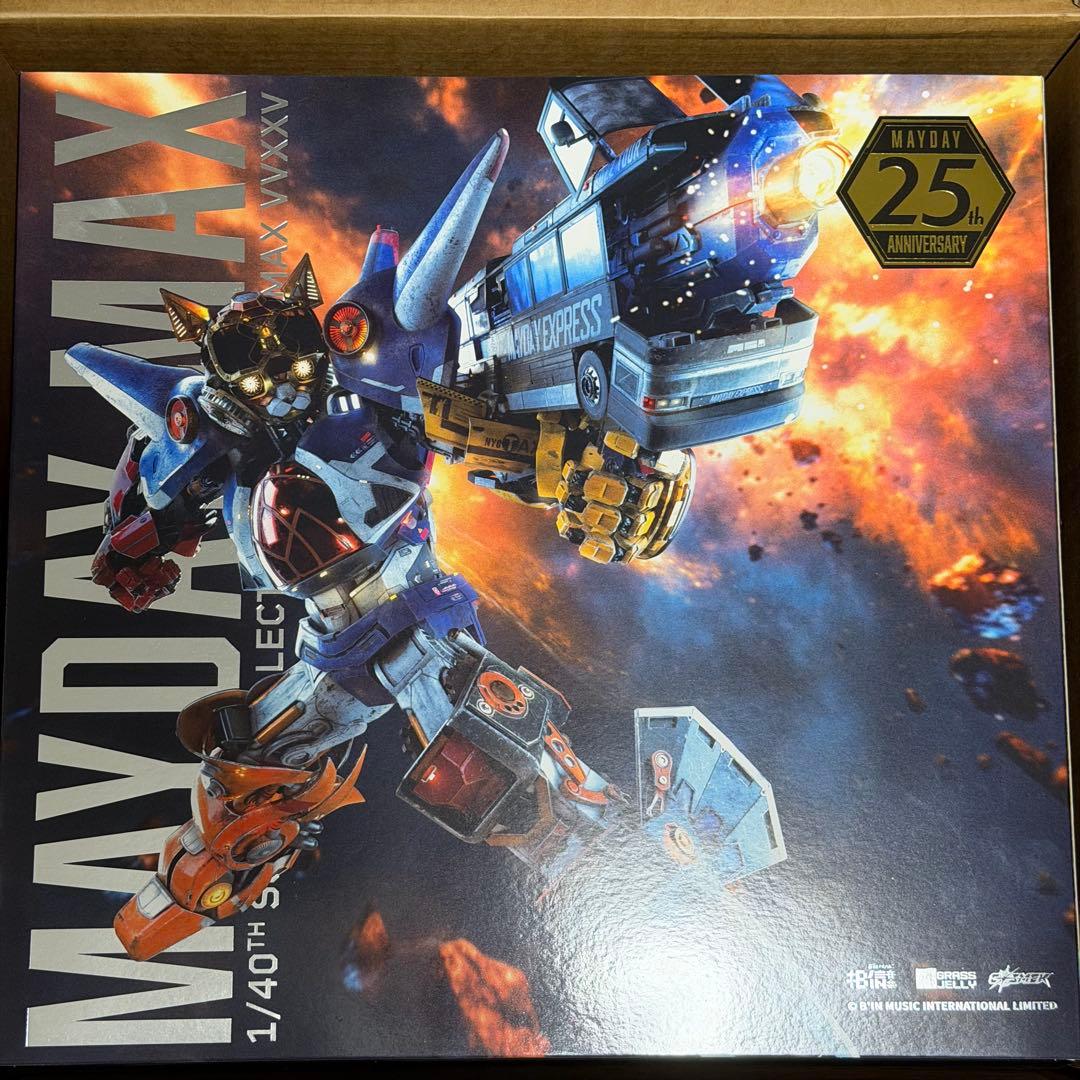 MAYDAY MAX BATTLE DAMAGE EDITION 25周年記念版