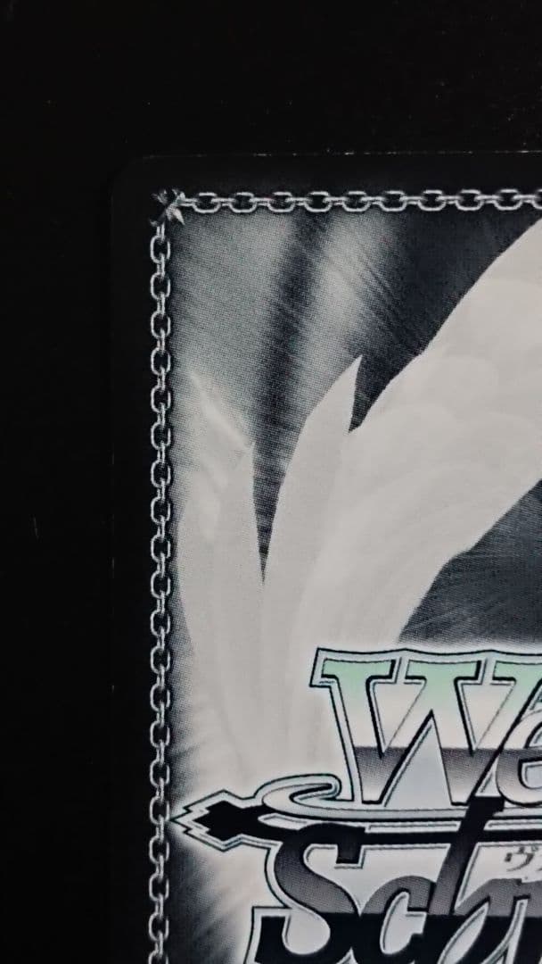 ヴァイスシュヴァルツ ‘‘孤高の魔神’’ エトナ SP サイン ディスガイアD2