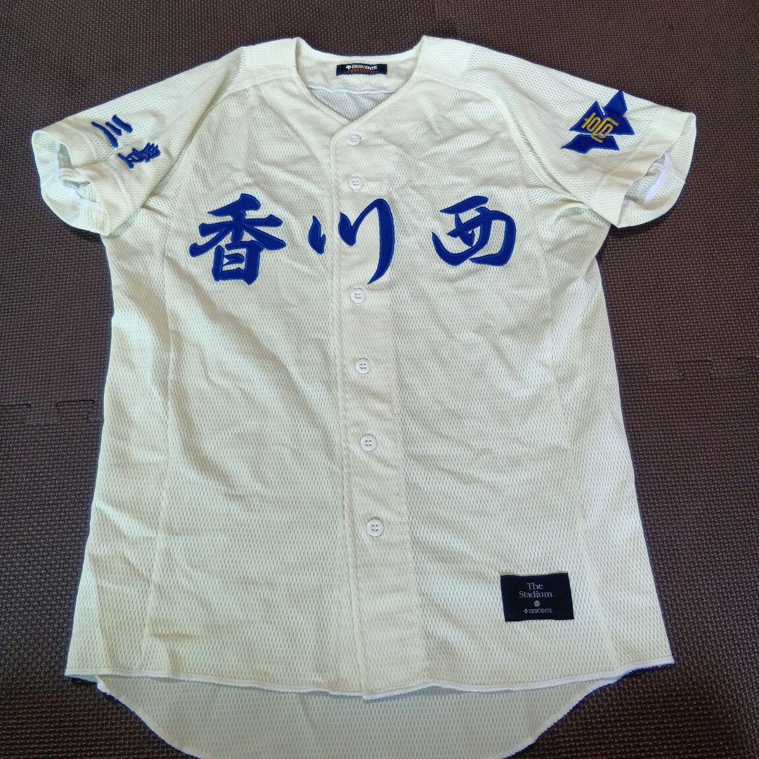 高校野球　ユニフォーム　香川西