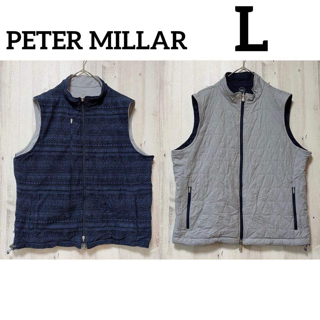 【極美品】PETER MILLAR リバーシブル フリースベスト L 高級ウェア