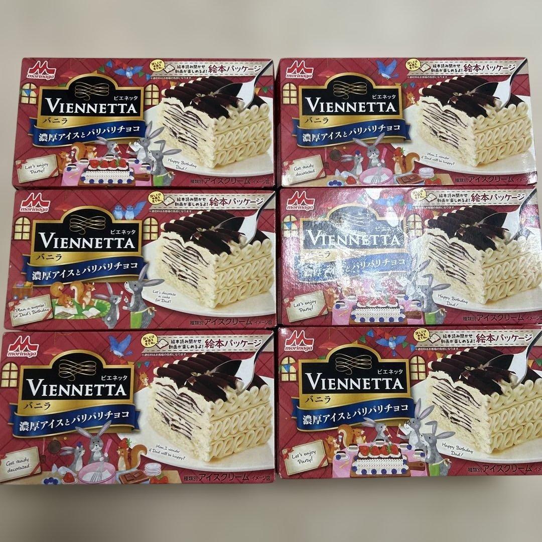 Viennetta バニラとチョコレート 6個セット