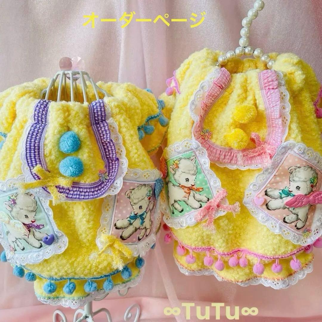 くるくるシープボアのベビちゃんチュニック　犬服ハンドメイド　♡オーダー受付中♡