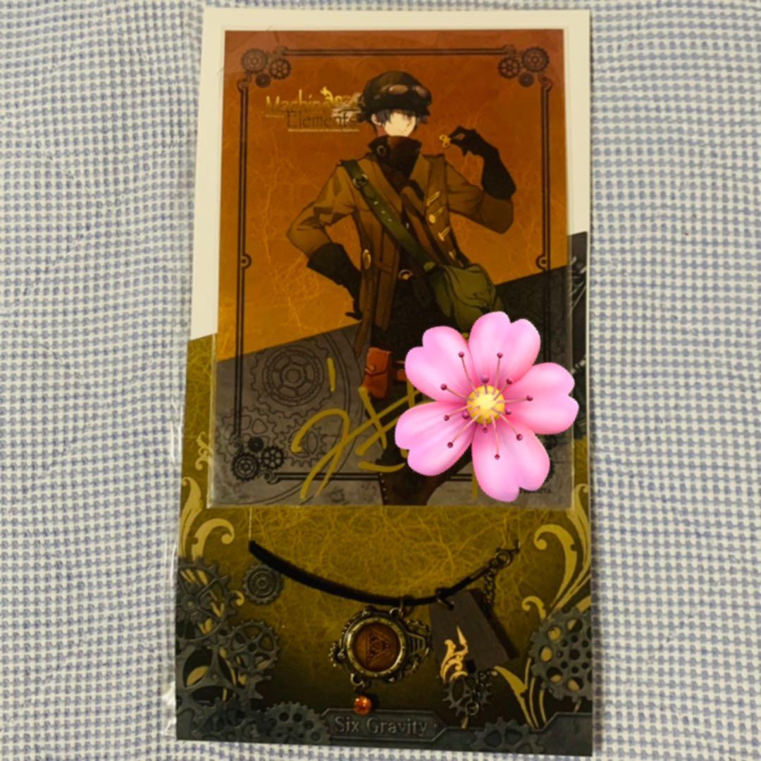 ツキウタ。 キソセカイ 直筆 卯月新