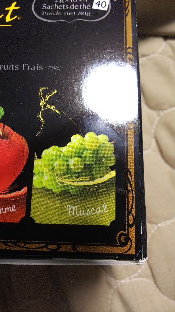 マスカット(+他) 画像(参考)