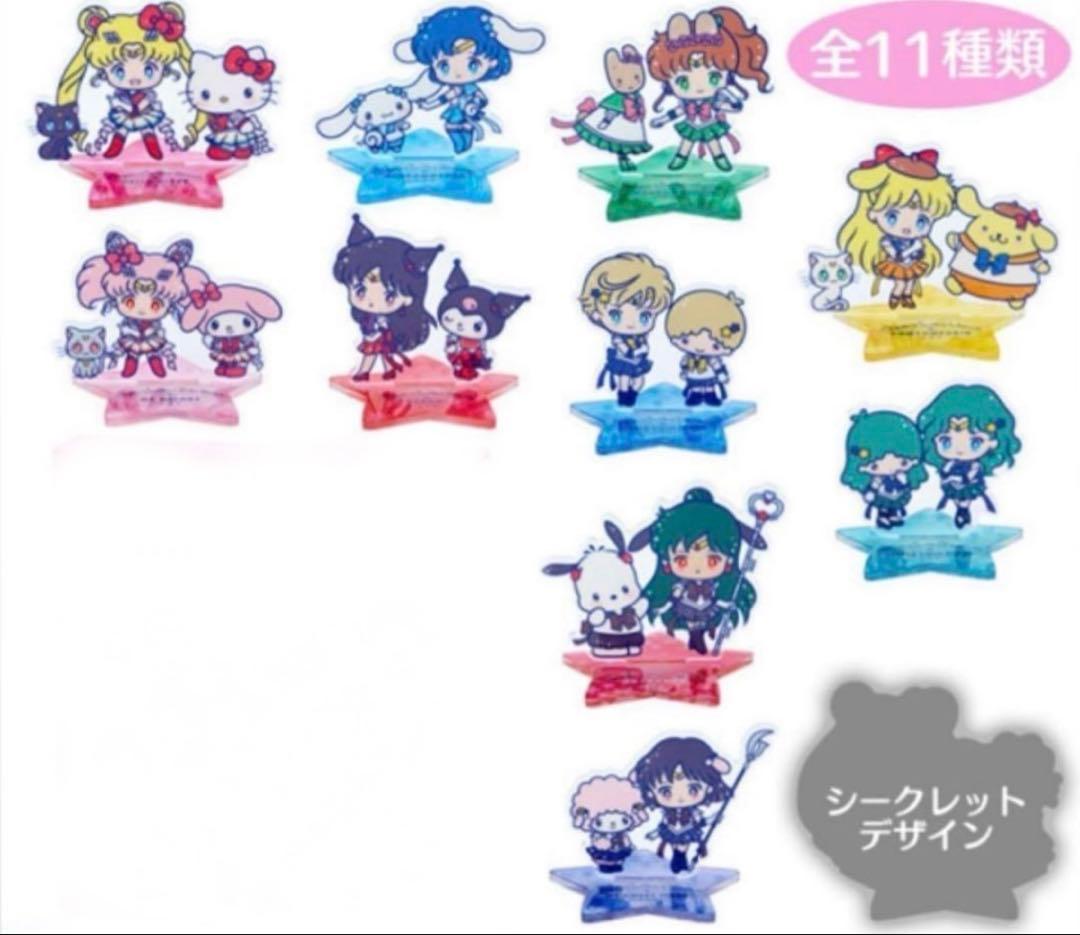 6013 セーラームーン　サンリオ　アクリルスタンド　全種類