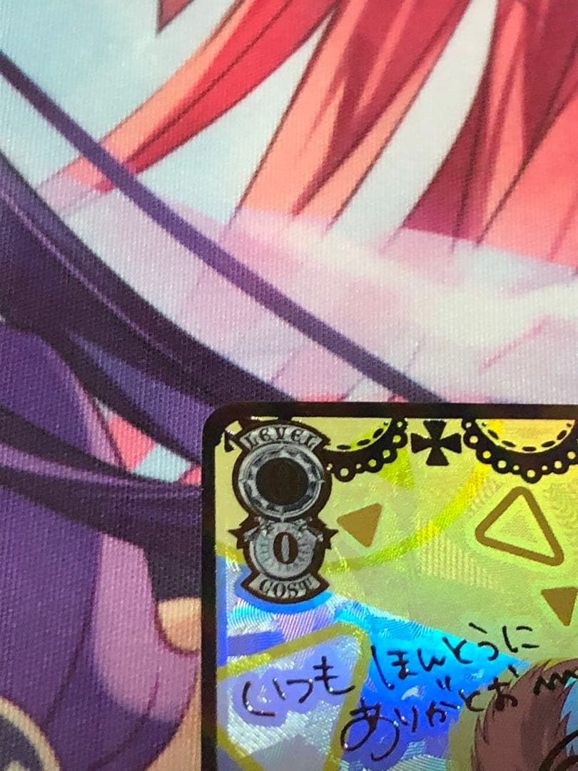 ぽ*ん様 ヴァイスシュヴァルツ　ホロライブ　未来へ一緒に　戌神ころねSSP