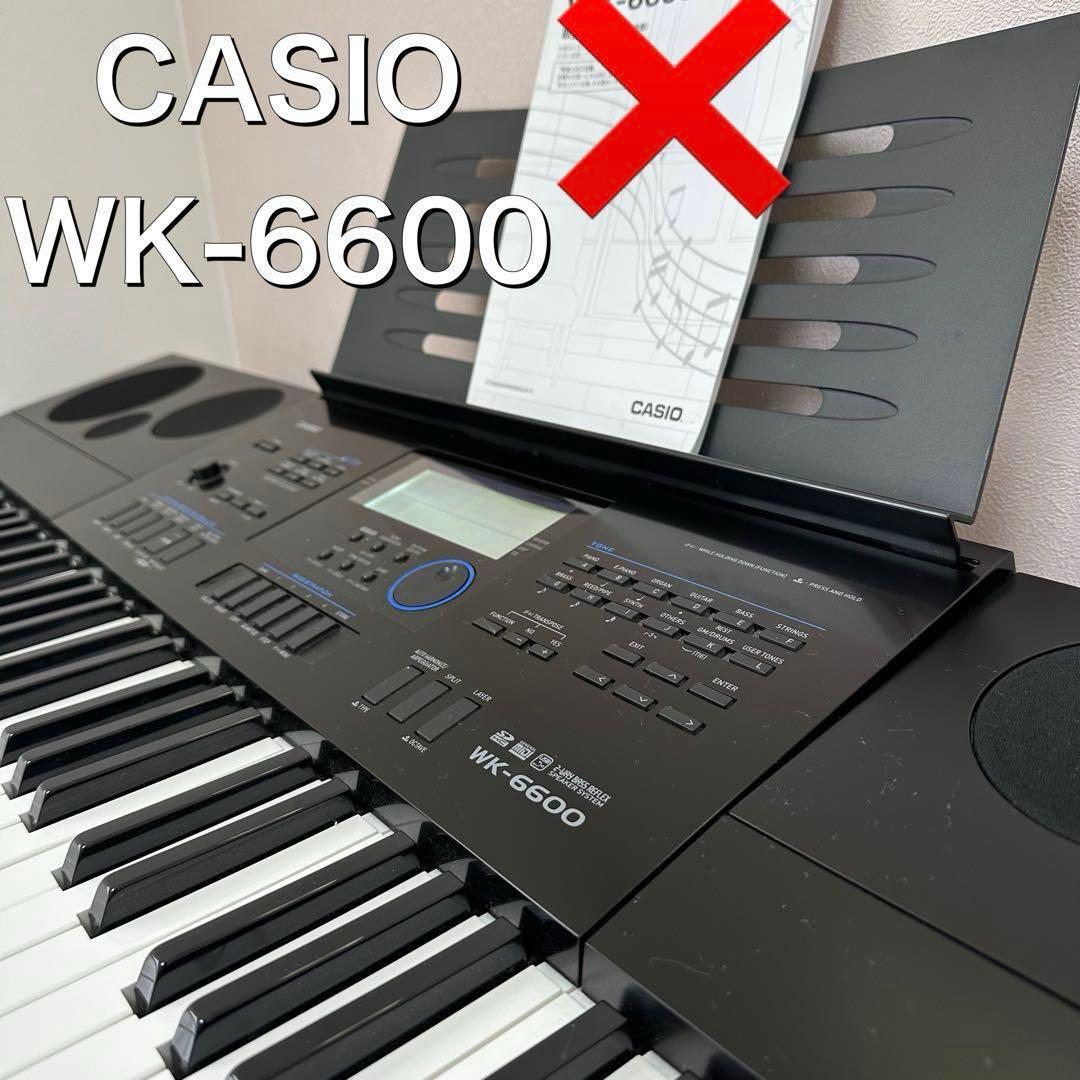 CASIO カシオ 76鍵盤 電子キーボード WK-6600