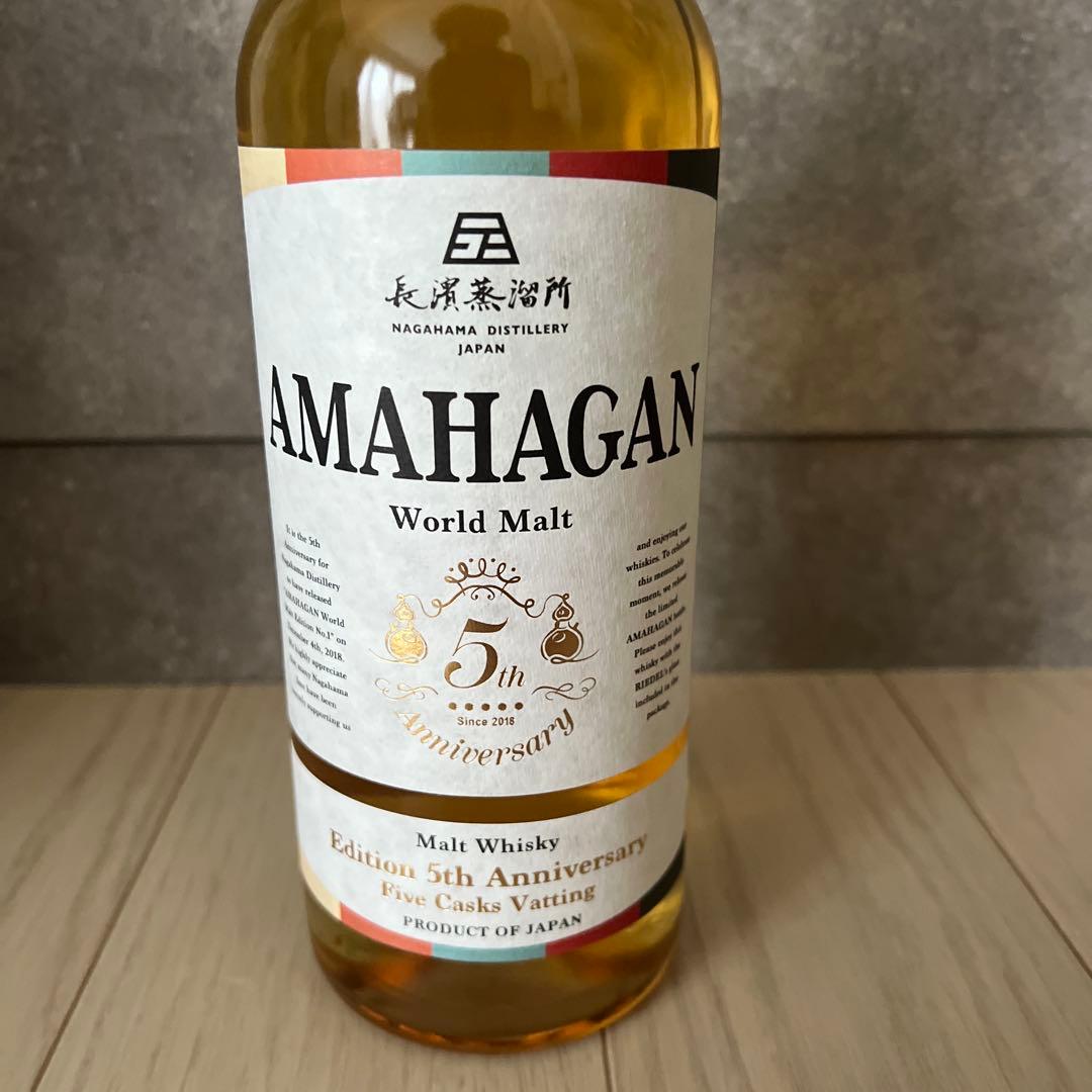 長濱蒸留所AMAHAGAN world malt 5th ウイスキー