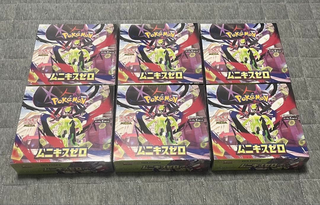 ポケモンカード ムニキスゼロ 6BOX （新品・未開封・シュリンク付）