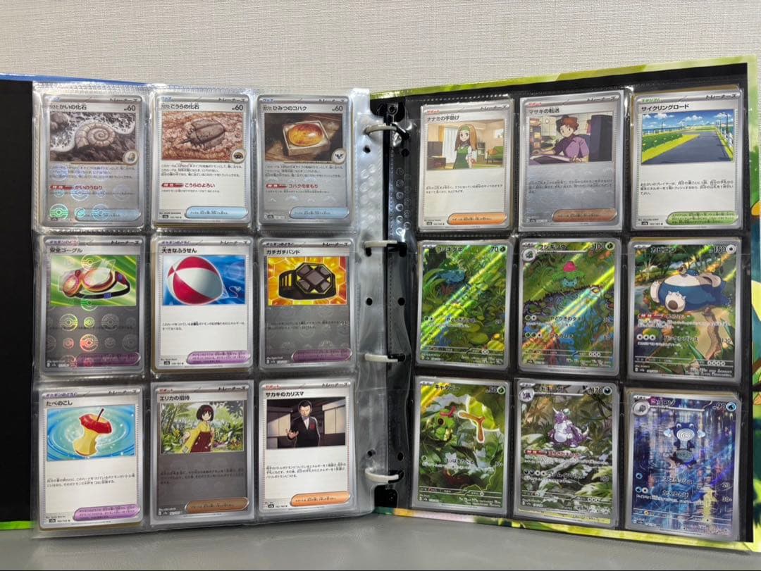 ポケモンカード151 コンプリートファイル