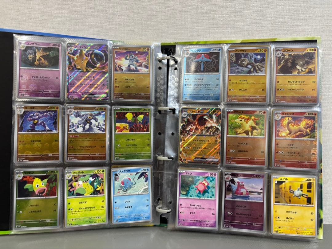 ポケモンカード151 コンプリートファイル