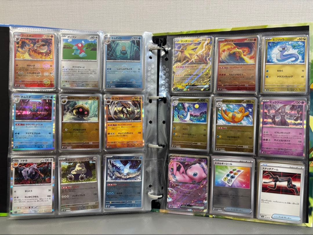 ポケモンカード151 コンプリートファイル