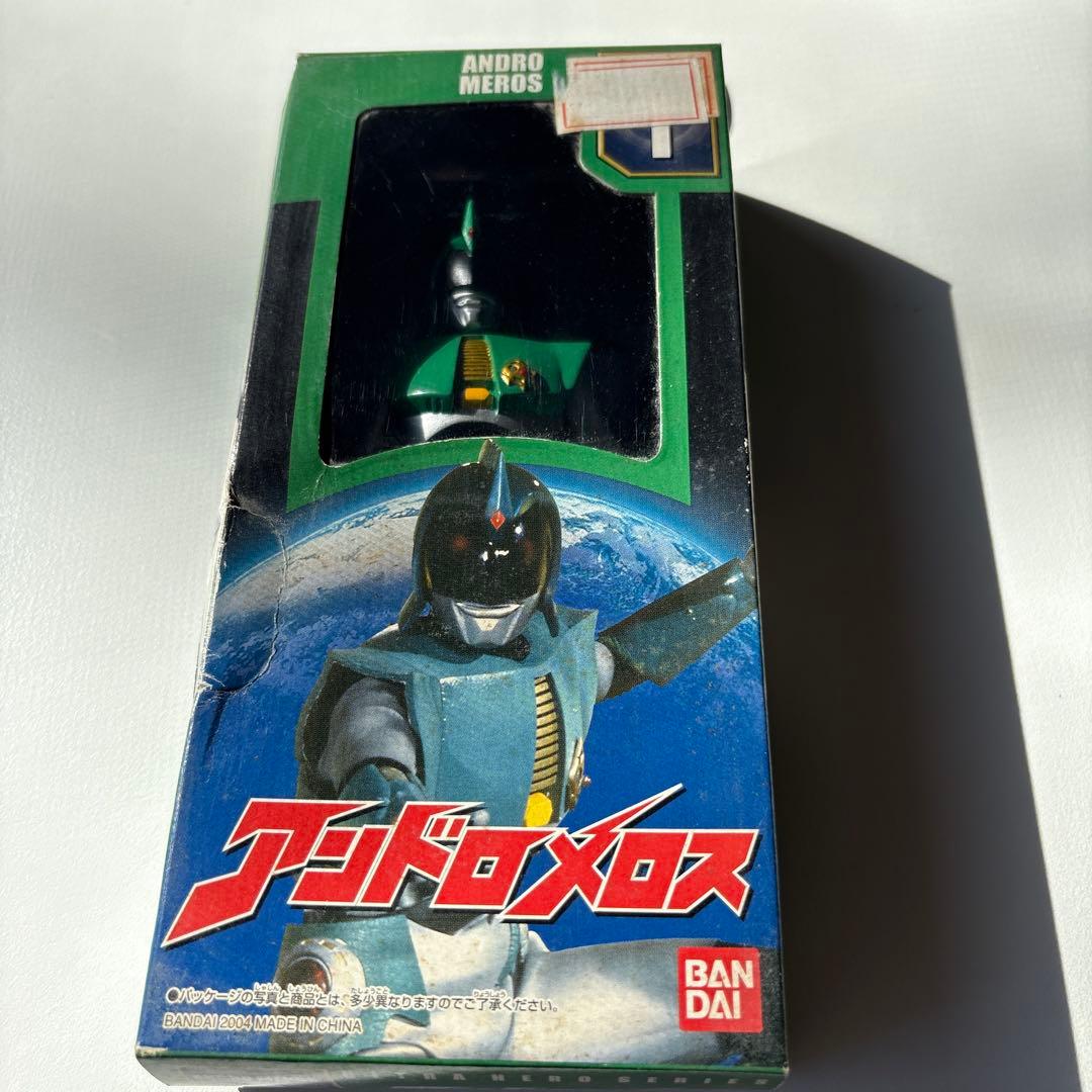 ウルトラヒーローシリーズ アンドロメロス　ウルフ　マルス　フロル