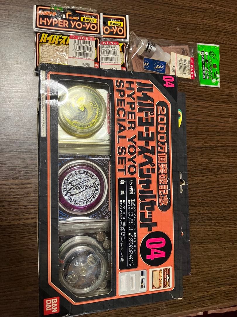 ハイパーヨーヨー✨