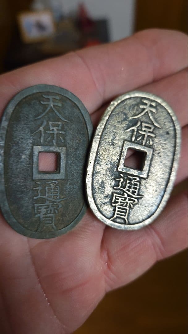 金属探知機　GARRETT AT Pro