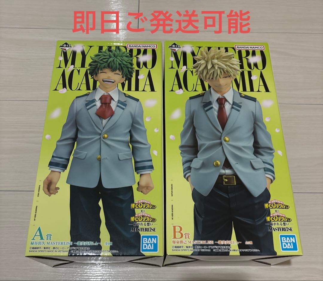 ヒロアカ　一番くじ　紡がれる想い　A賞 緑谷出久　B賞 爆豪勝己　セット ②