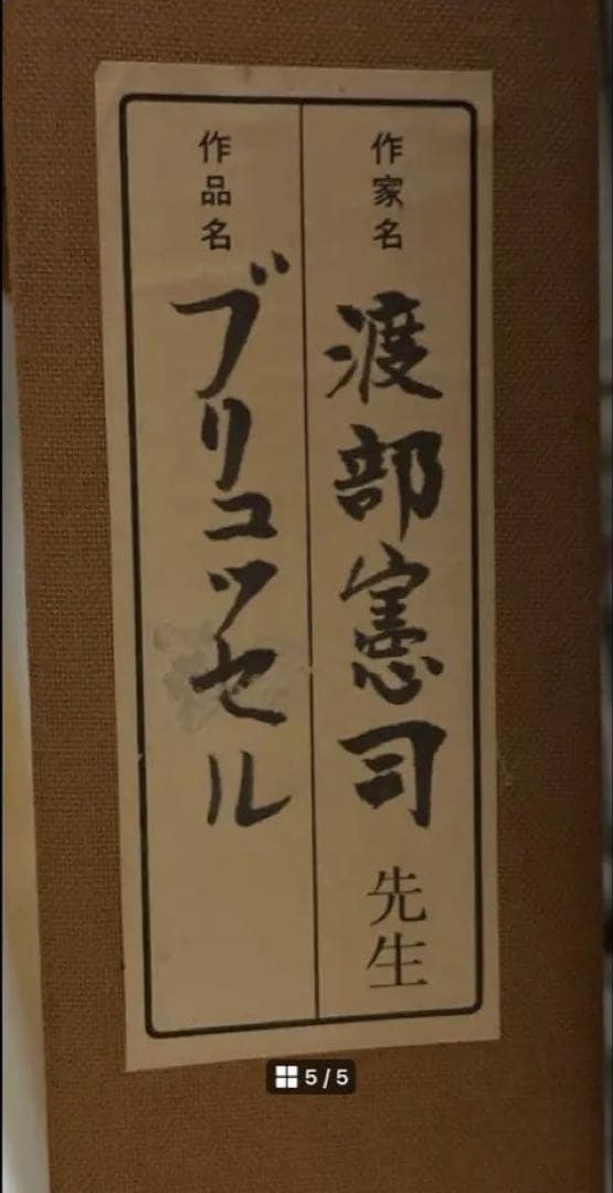 水彩画 ブリュッセル街並み シルバーフレーム　風景画