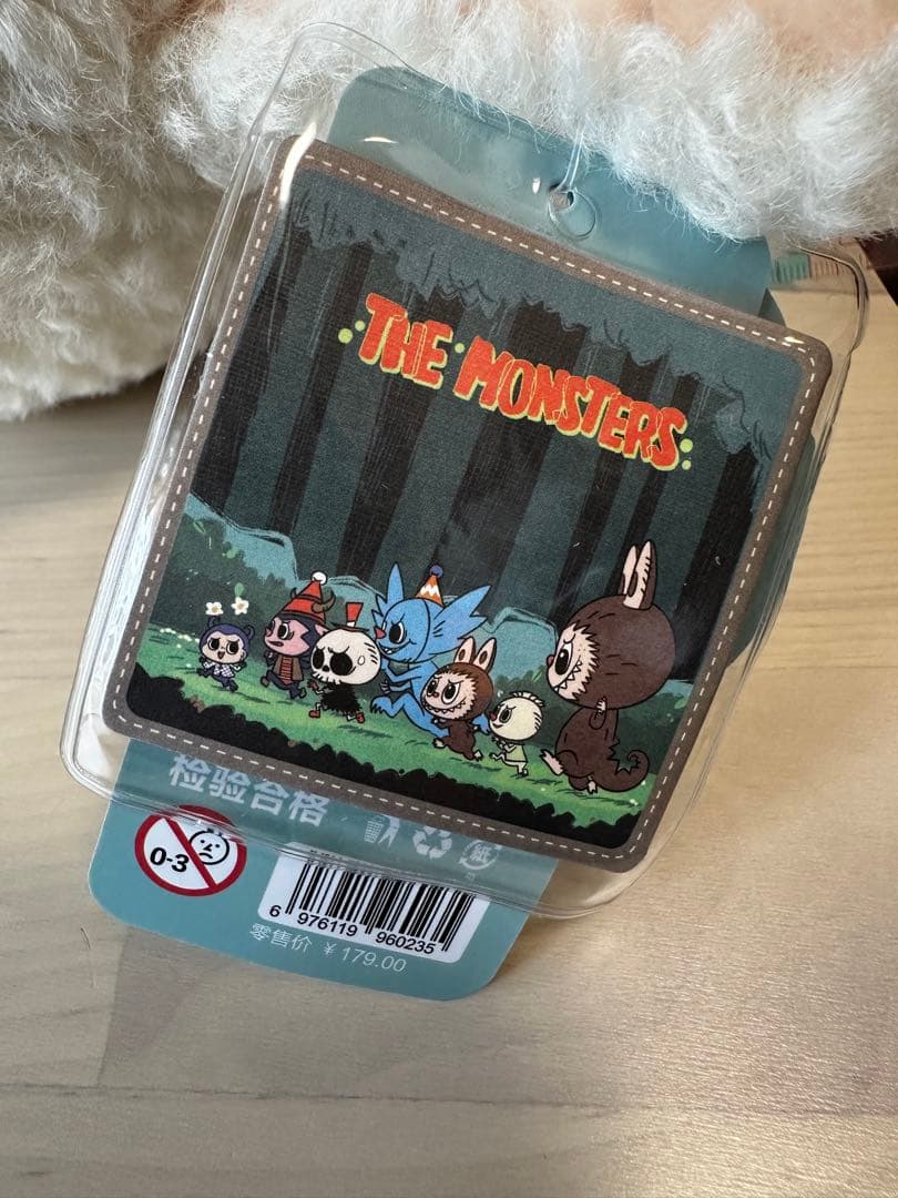 ラブブ　 ぬいぐるみ　約25cm POP MART