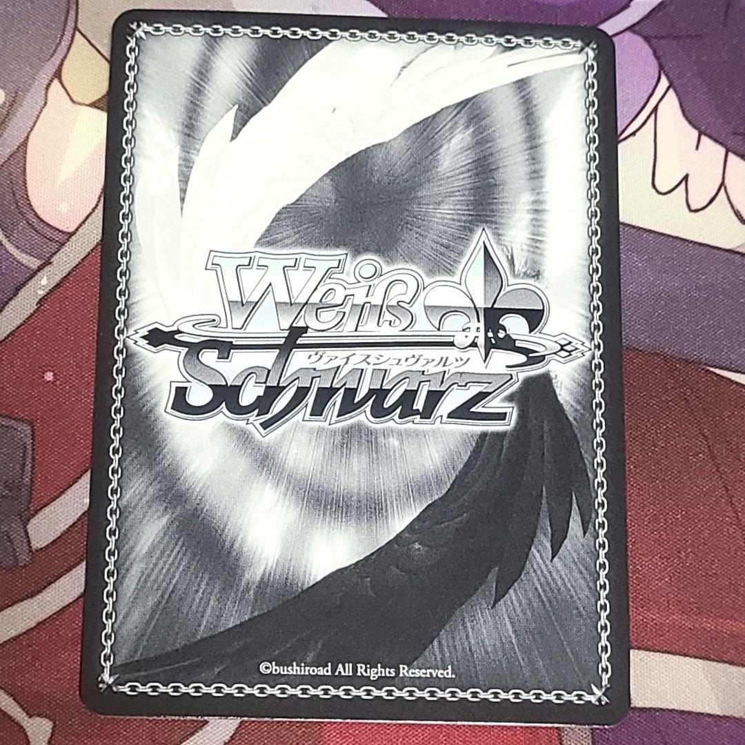 ヴァイスシュヴァルツ SSP サイン 静まらない気持ち 中野一花 花澤香菜