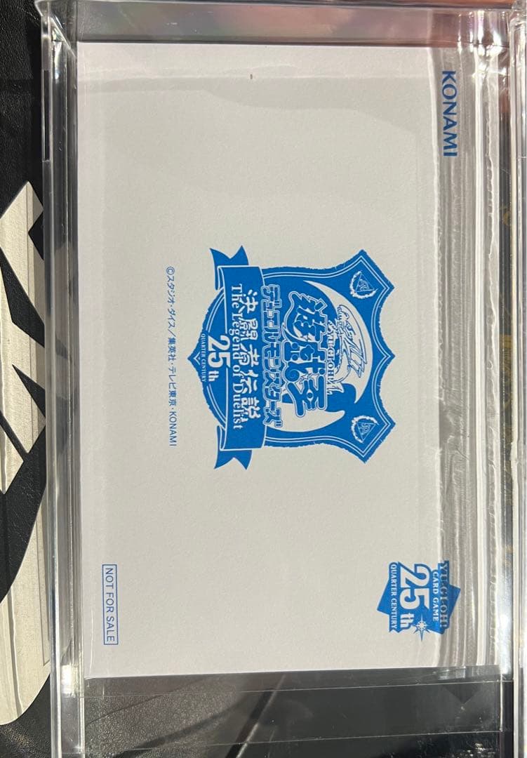 【非売品】遊戯王 決闘者伝説 ブルーアイズホワイトドラゴン青眼の白龍 25th