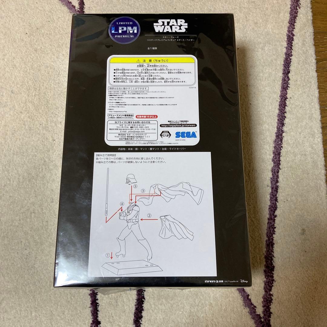 STAR WARS ダース・ベイダー