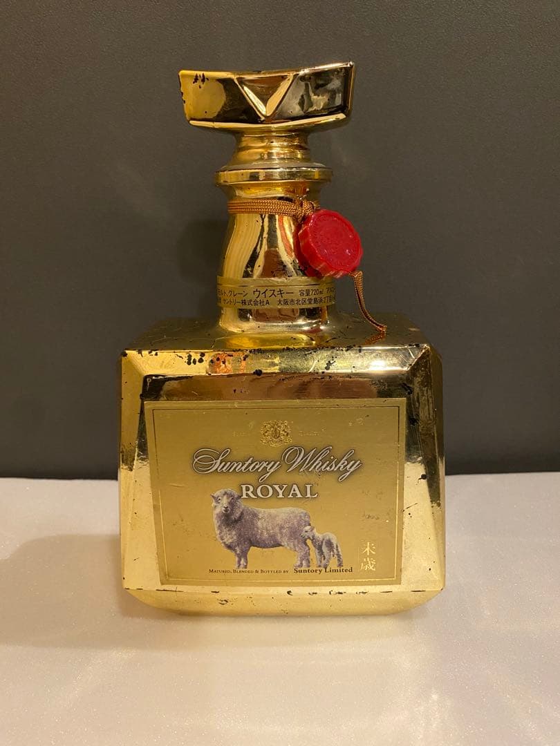 サントリー古酒2本セットローヤルゴールド羊ラベル&スペシャルリザーブ10(箱入)