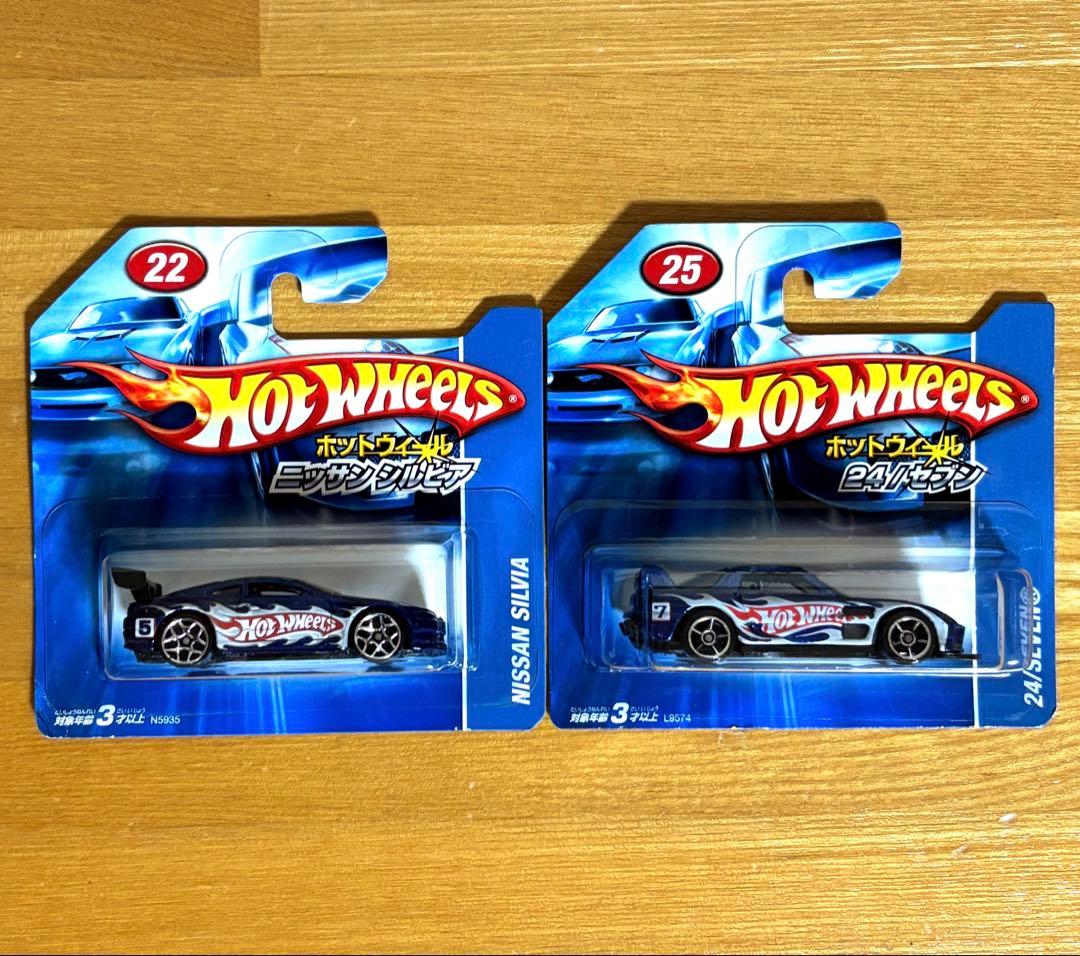 ホットウィール　2台セット
