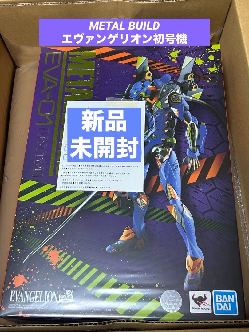 BANDAI L BUILD エヴァンゲリオン初号機