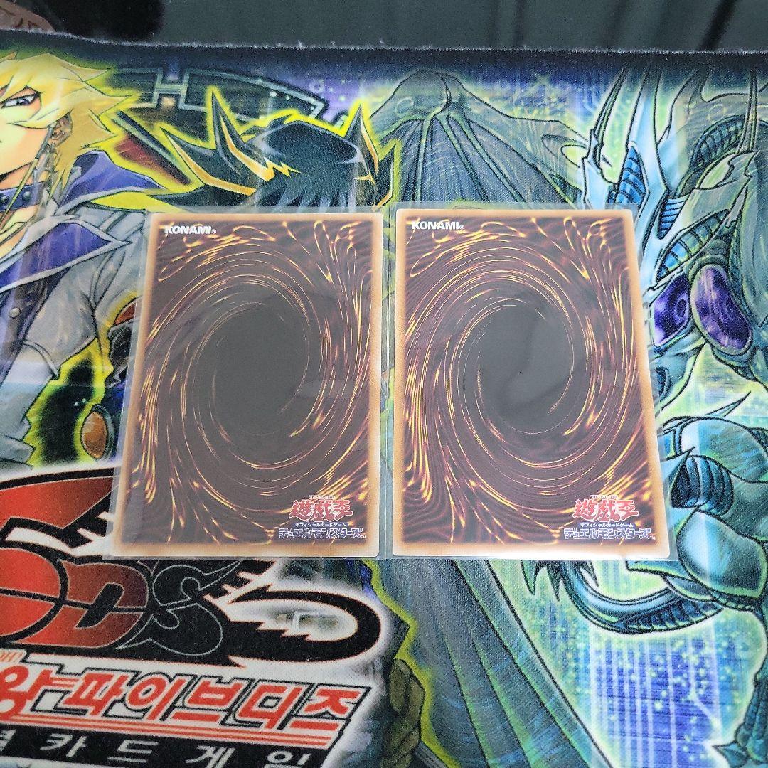 ジ*輩様 遊戯王　幻惑の見習い魔術師　プリズマティックシークレットレア　プリシク