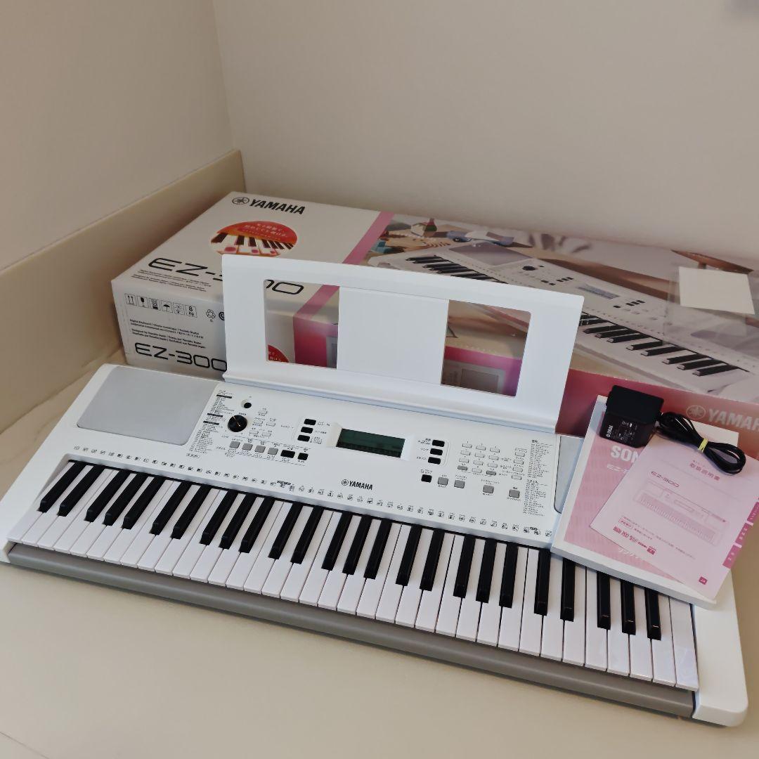 YAMAHA EZ-300 キーボード 61鍵