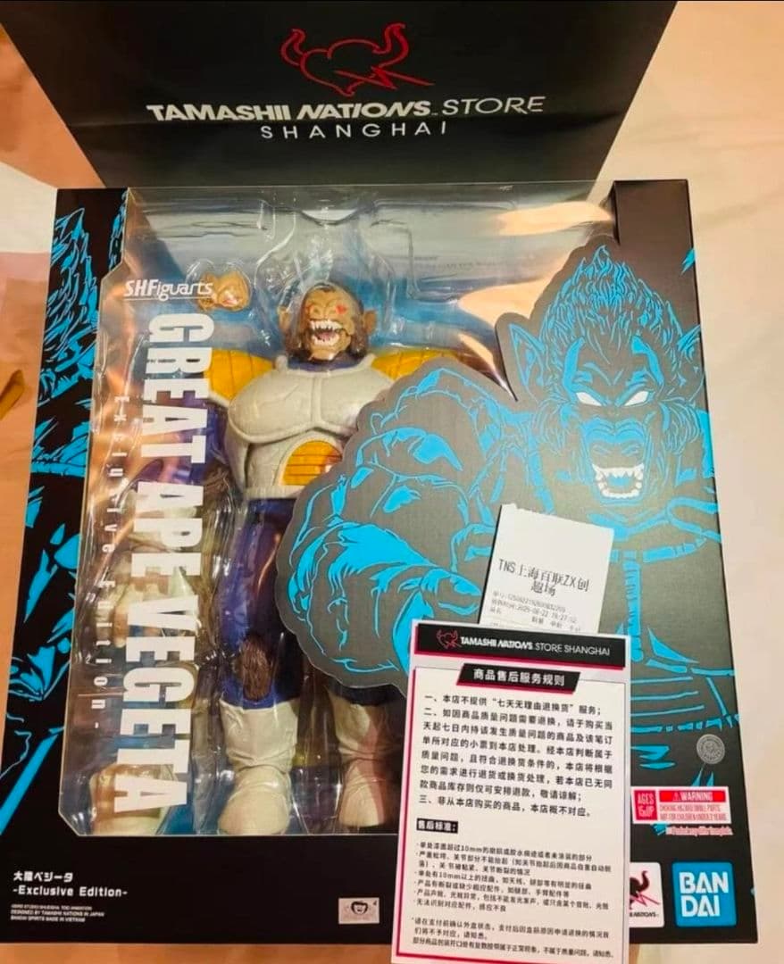 新品S.H.Figuarts 大猿ベジータ 2025 Chinajoy SDCC