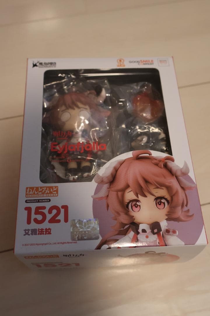 ねんどろいど アークナイツ エイヤフィヤトラ