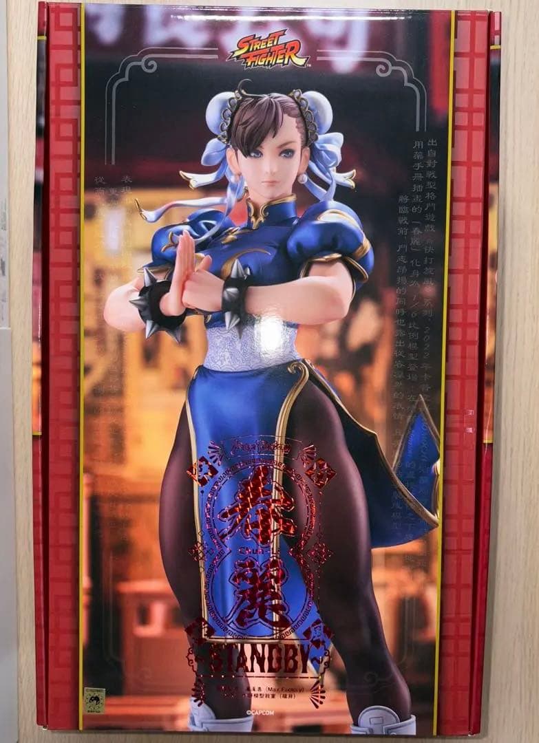 お薬手帳付属　春麗(チュンリー)〜standby〜 1/6完成品フィギュア