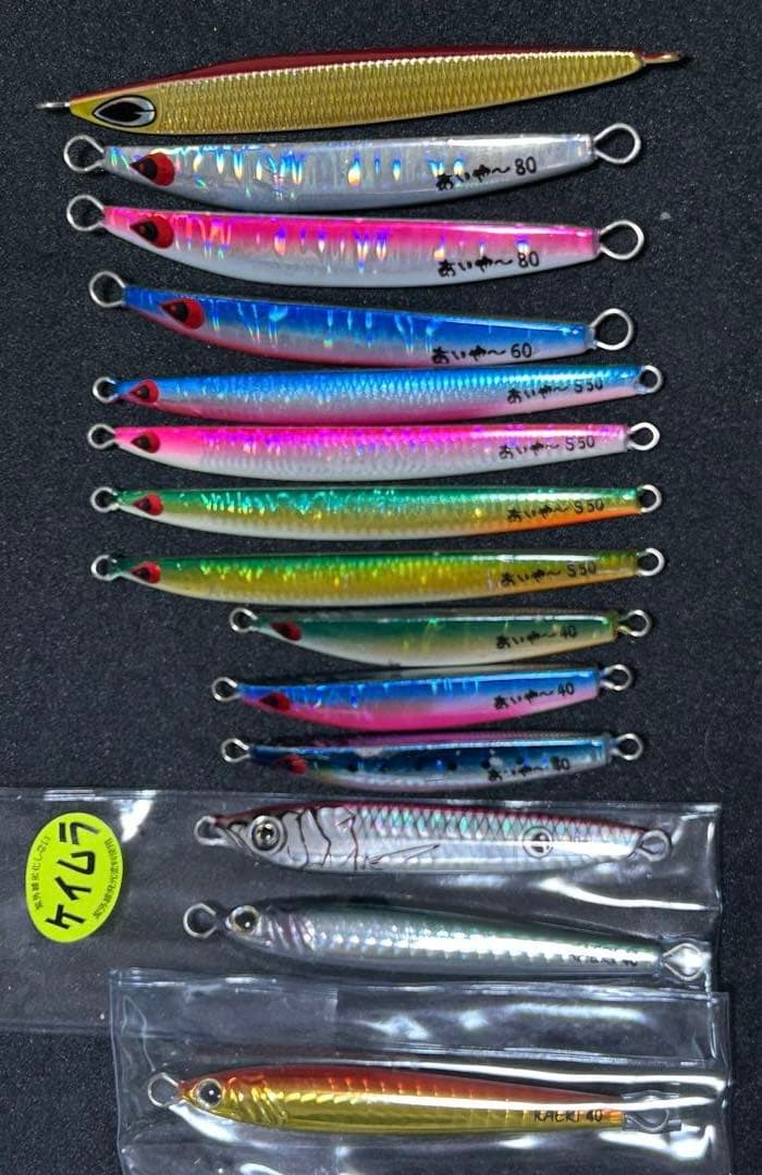 あいや〜ジグ、beet、イッセイ　ジグセット スーパーライトジギング、ビワマス