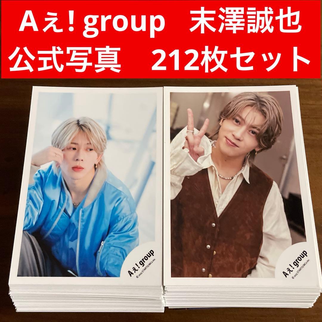 Ｊ☆Ｓ☆Ａ様 リクエスト 2点 まとめ商品