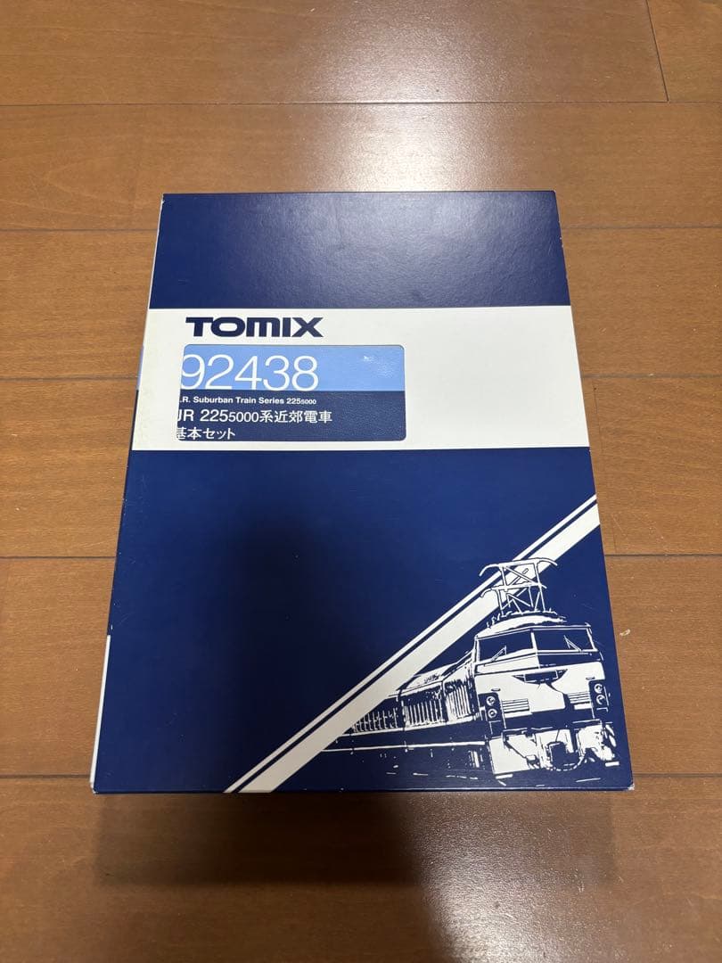 225系5000番台 nゲージ (おまけ付き)