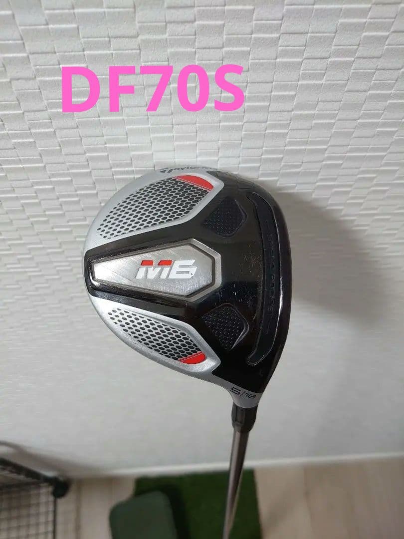 テーラーメイドM6フェアウェイウッド5W18°70S