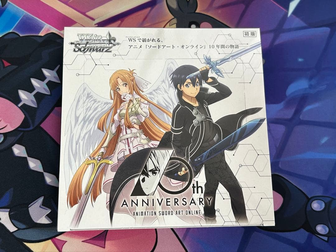 ヴァイスシュヴァルツ SAO 10th ANNIVERSARY 未開封BOX