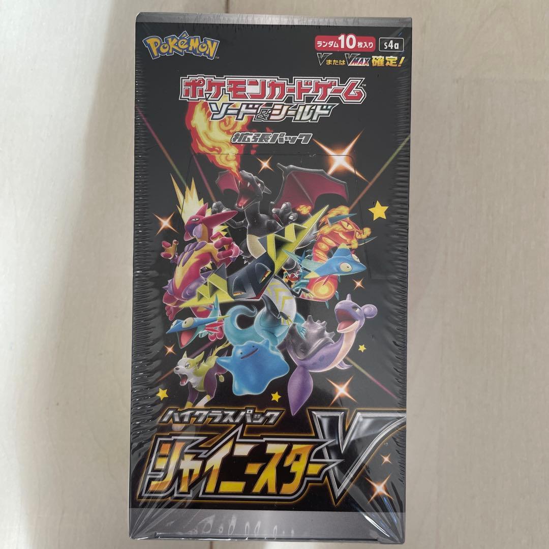 ポケモンカードゲーム ハイクラスパック シャイニースターV ボックス