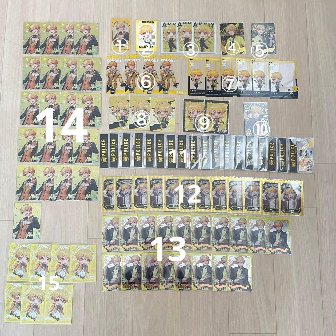 AMPTAK あっきぃ　カード