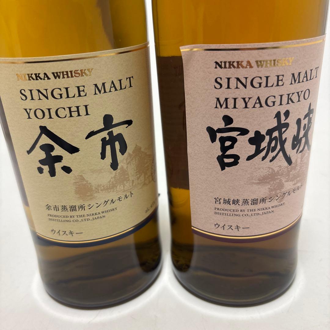 余市 宮城峡 2本セット ニッカ シングルモルト NIKKA ウイスキー