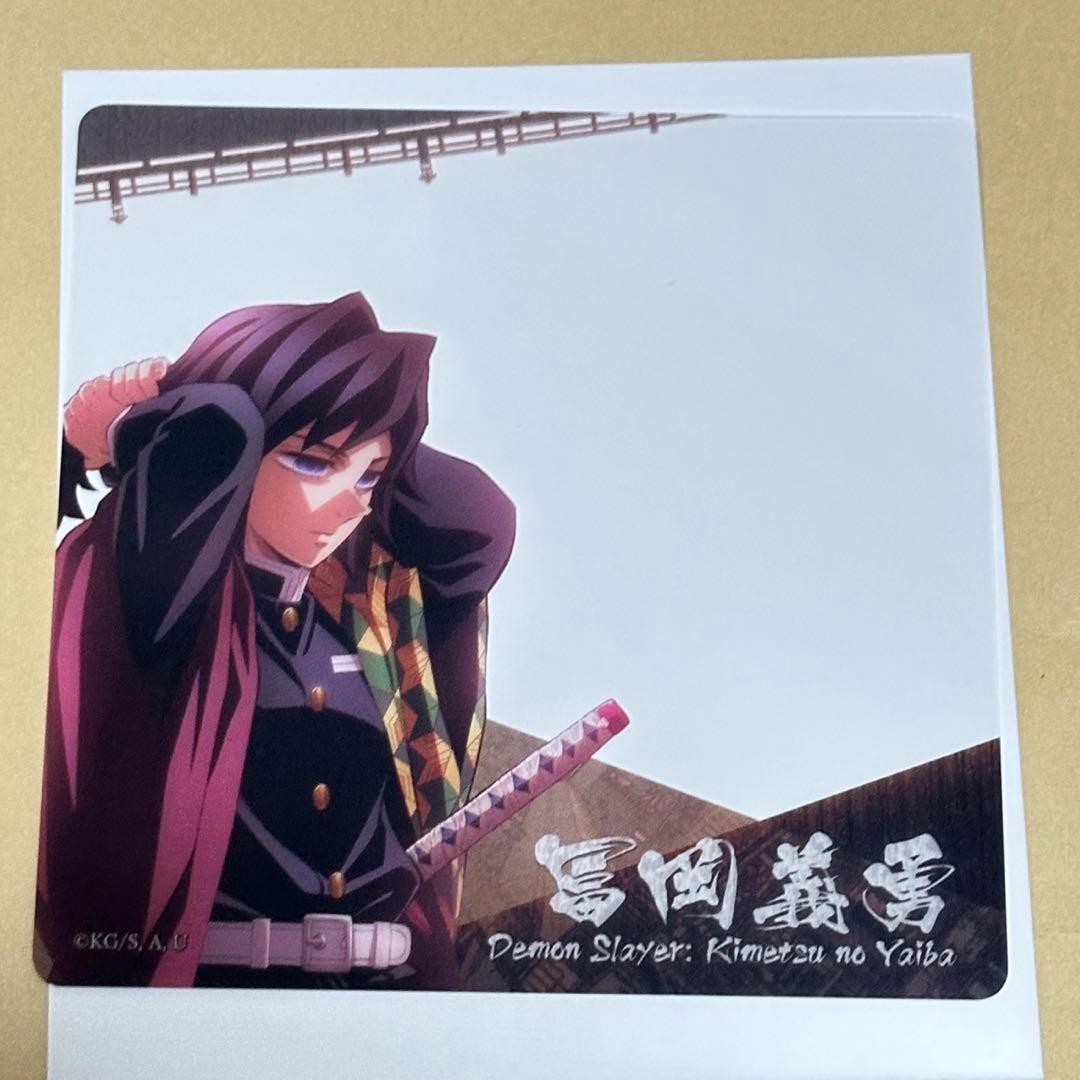 鬼滅の刃　無限城編　ダイニング　dining 眉山限定　クリアカード　戦支度