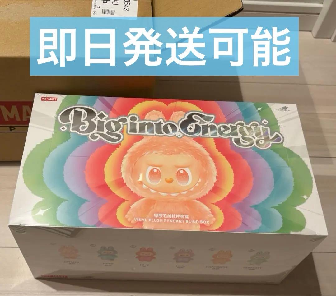 THE MONSTERS Big into Energy ラブブ　ぬいぐるみ