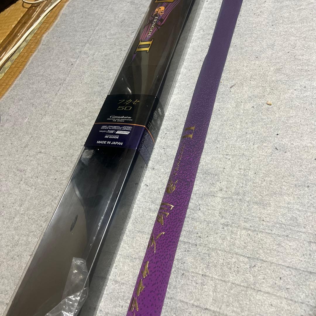 がまかつ 天剛2 フカセ50