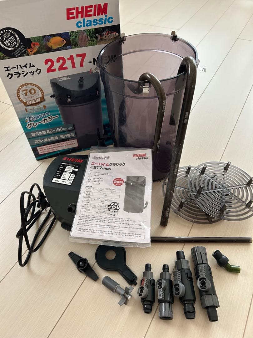 EHEIM classic 2217 フィルターセット