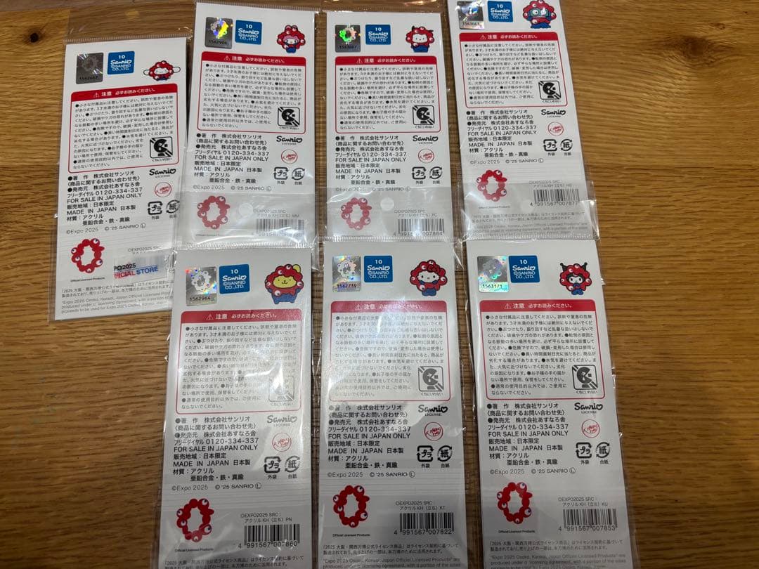EXPO サンリオ　ミャクミャクなりきり　キーホルダー　コンプリート　万博