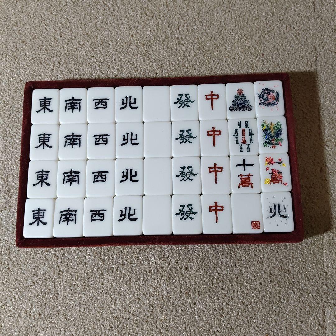 麻雀牌セット 麗龍 ユリア樹脂 麗流隷書体 サイコロ