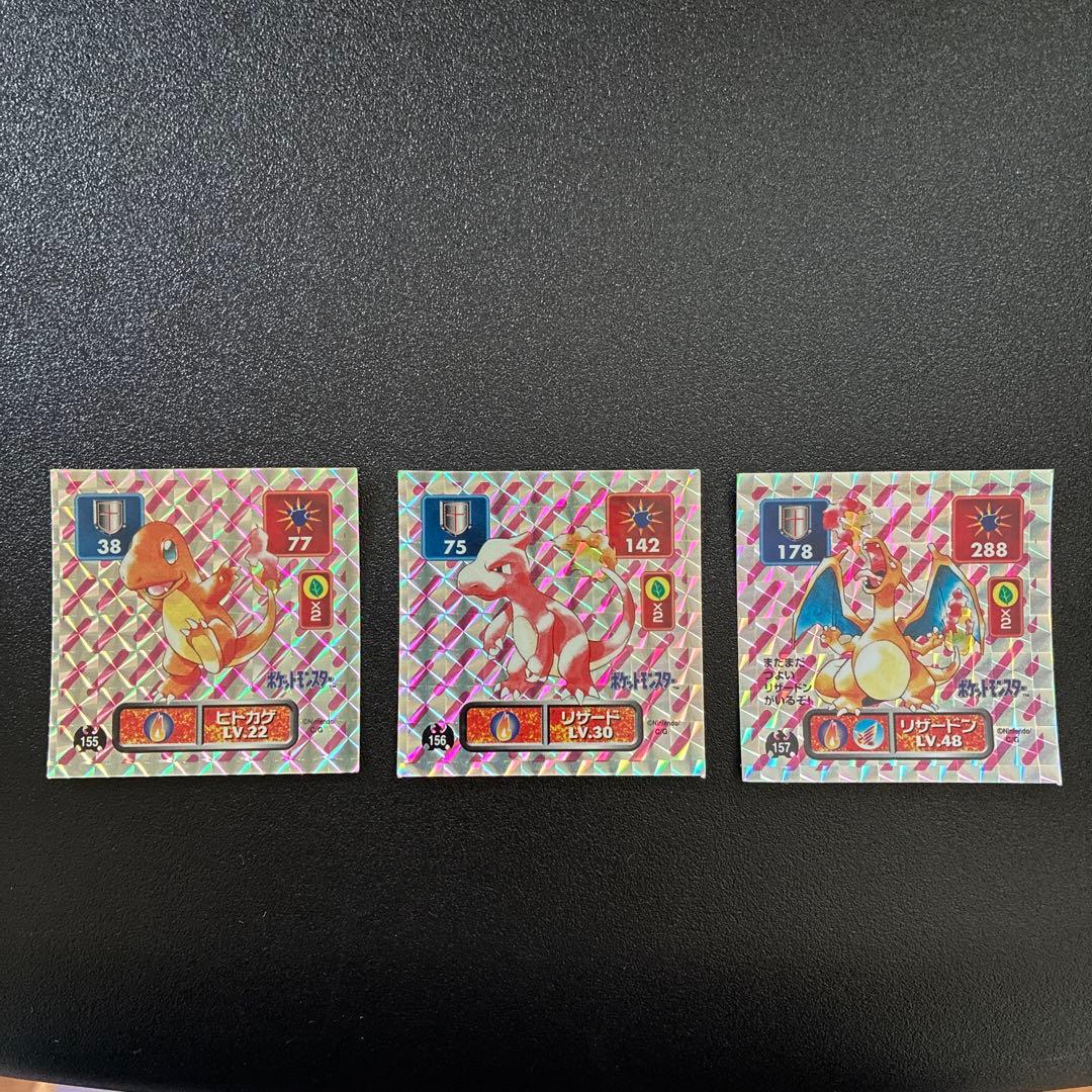 ポケモンシール　アマダ　 シール烈伝　 初期　ヒトカゲ　リザード　リザードン