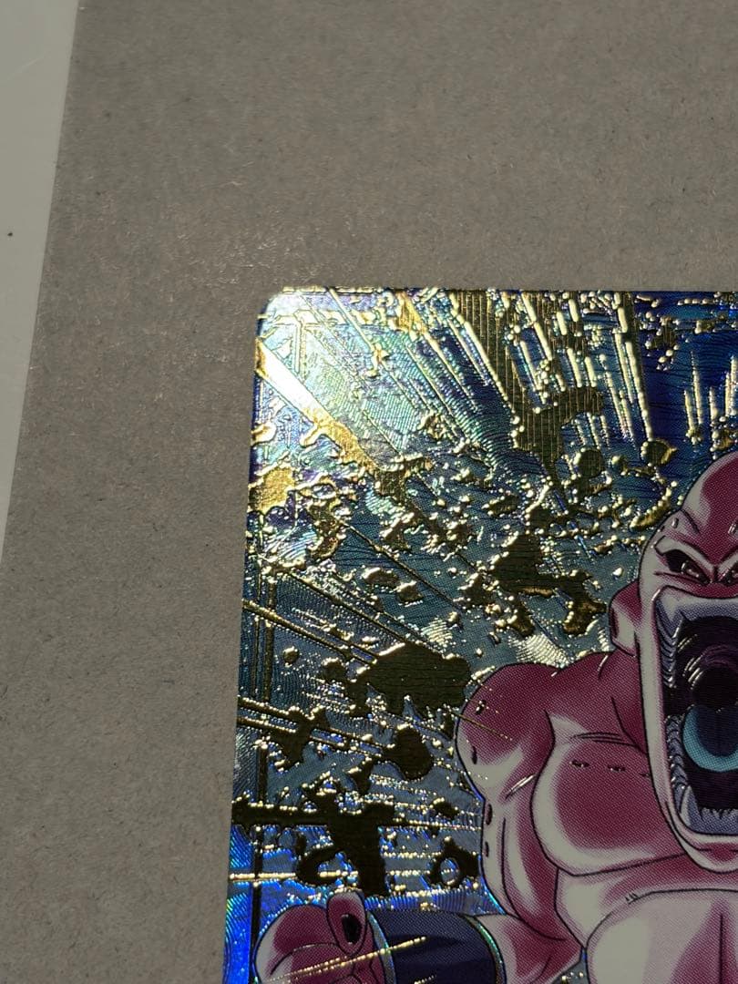 ドラゴンボール スーパーダイバーズ 魔人ブウ SDV6-066 GDR パラレル